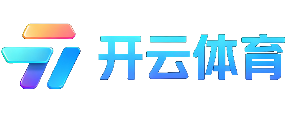 开云体育